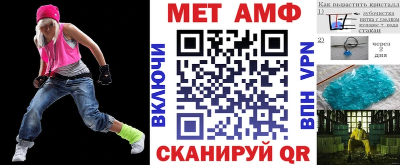 Amphetamine Розовый Губкин