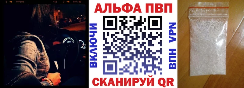 Купить  Губкин  Alfa_PVP мука 