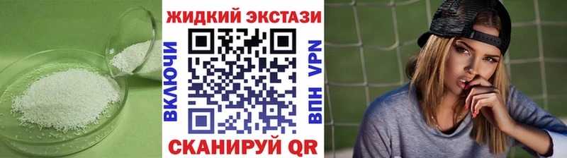 Бутират вода  Купить где  Губкин 
