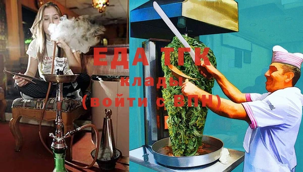 ECSTASY Краснотурьинск
