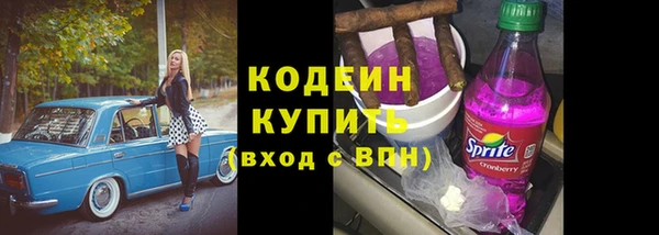кокаин перу Краснослободск