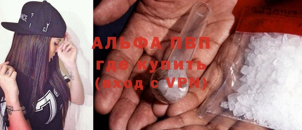 соль курить ск Красноперекопск