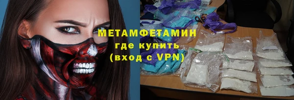 соль курить ск Красноперекопск