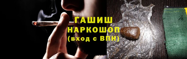 соль курить ск Красноперекопск