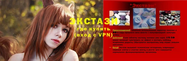 кокаин перу Краснослободск