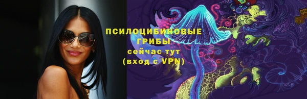 соль курить ск Красноперекопск