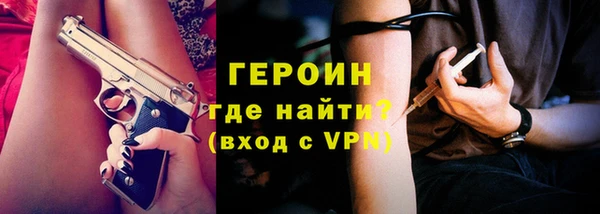 ECSTASY Краснотурьинск