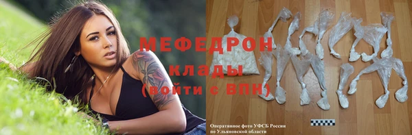 ECSTASY Краснотурьинск