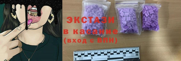 соль курить ск Красноперекопск