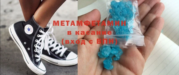 соль курить ск Красноперекопск
