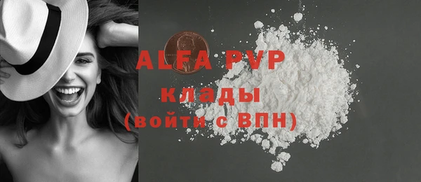 ECSTASY Краснотурьинск