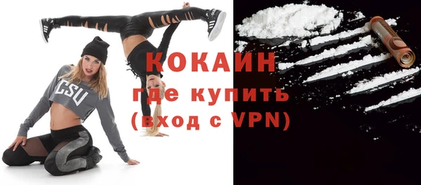 кокаин перу Краснослободск