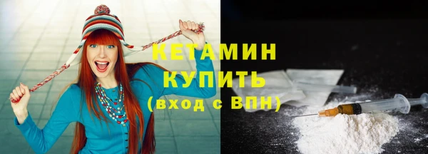 кокаин перу Краснослободск