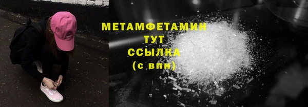 ECSTASY Краснотурьинск