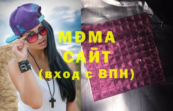 кокаин перу Краснослободск