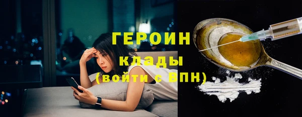 кокаин перу Краснослободск