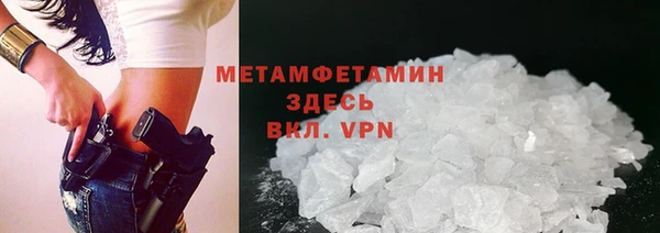 соль курить ск Красноперекопск