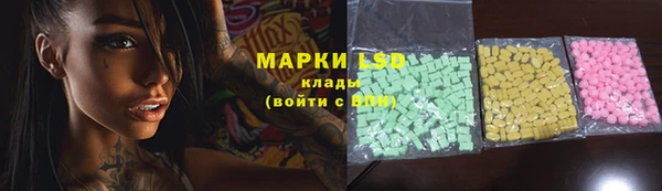 ECSTASY Краснотурьинск