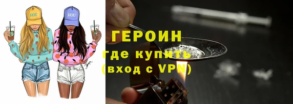 кокаин перу Краснослободск