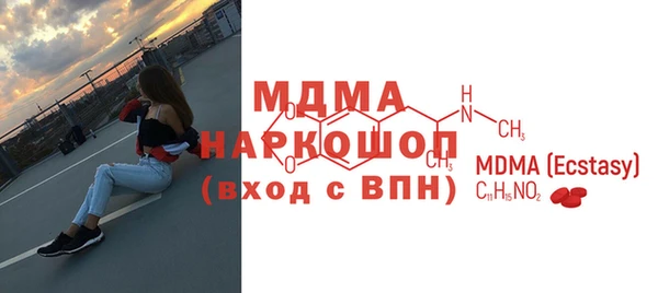соль курить ск Красноперекопск