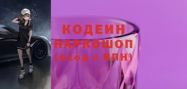 кокаин перу Краснослободск