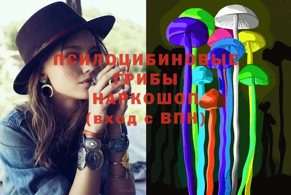 кокаин перу Краснослободск