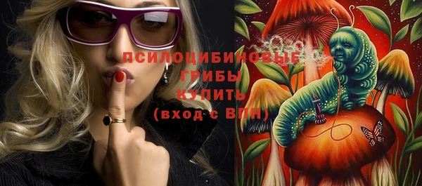 соль курить ск Красноперекопск