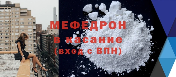 соль курить ск Красноперекопск