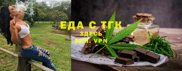 кокаин перу Краснослободск