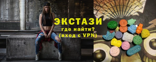 ECSTASY Краснотурьинск