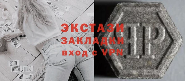 кокаин перу Краснослободск