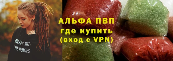 кокаин перу Краснослободск