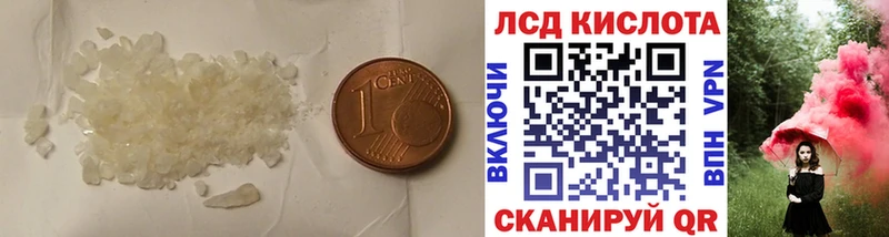 LSD-25 экстази ecstasy  Купить  Губкин 
