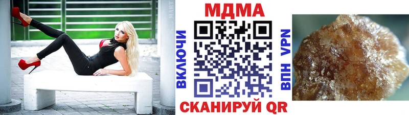 Купить где  Губкин  МДМА молли 