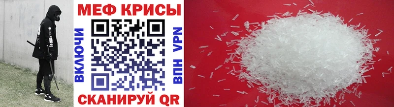 Меф 4 MMC  Губкин 