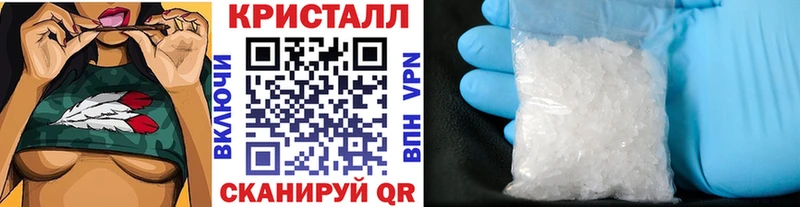 Купить закладки Губкин Первитин Methamphetamine