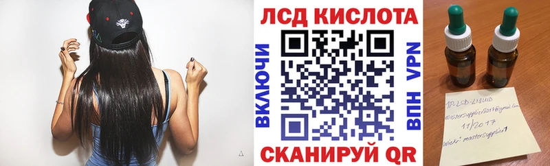 Купить  Губкин  Марки 25I-NBOMe 1500мкг 