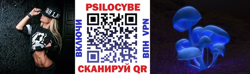 Псилоцибиновые грибы MAGIC MUSHROOMS  Купить закладки  Губкин 